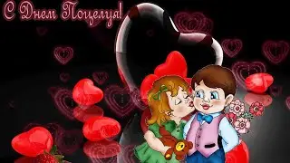 Музыкальная открытка: 