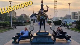 г. Щелково, набережная,  дайвинг на карьере, продуктивная суббота.