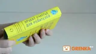 Удивительные 5 лет жизни моего малыша