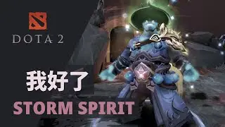 XinQ (Rank 110) plays Storm Spirit Dota 2 Full Game
