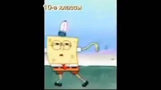 Как уходят на каникулы 