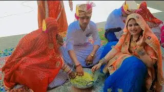 राजस्थानी शादी कंगन डोरा की रस्म || राजस्थानी शेखावाटी शादी || प्रेम संग गड्डी || SS BAGDEE