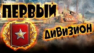 Wot tanks stream for 24 hours