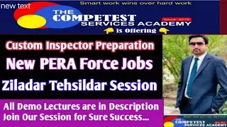 Custom Inspector Preparation Strategy/New Police Jobs/Ziladar/Tehsildar etc