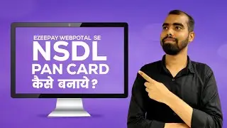 NSDL Pan Card Apply Online India | Ezeepay Web Portal Se Pan card kaise banaye | Pan Card Apply