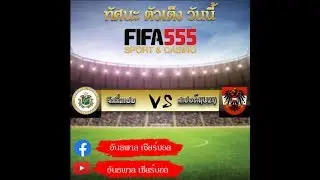 วิเคราะห์บอล คัดยูโร 2020 : ทีมชาติลัตเวีย -vs- ทีมชาติออสเตรีย  โดย artit เซียนก็อต 19/11/62