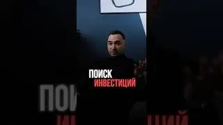 #рекомендации #инвестиции #деньги
