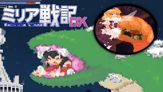Echidna Wars DX Yor All Bosses animations gameplay