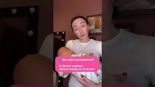 Как тебе материнство? 