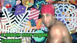 Умка уже не тот RYTP