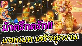 สล็อต pg  สล็อตแตกง่าย  สล็อตล่าสุด | สล็อตกิเลน pg กิเลน ล่าสุด บังกรีน
