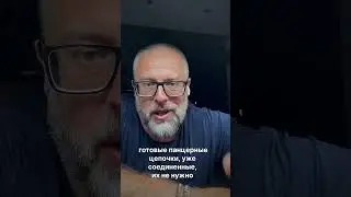 🔥Что думаете? #моргунювелир