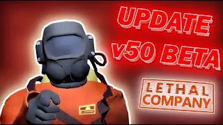 ОБЗОР НА ОБНОВЛЕНИЕ V50 BETA LETHAL COMPANY | КРАТКИЙ ОБЗОР
