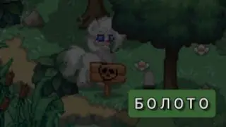 ЗАБЛУДИЛАСЬ В Pony Town, КАК ОТ ТУДА ВЫБРАТЬСЯ?!