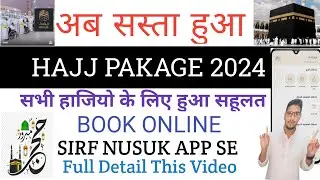 Good News Hajj 2024 Registration Start Hajj Package / Hajj registration 2024