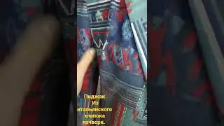 летний женский пиджак из хлопка