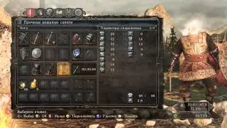 Muad стримит Dark Souls 2: Scholar of the First Sin день 1