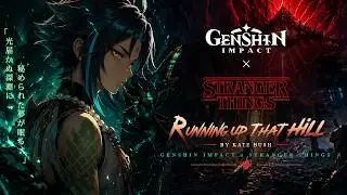 [原神MAD] Genshin Impact x Stranger Things Netflix Trailer | Genshin Impact