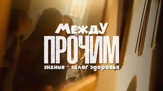 Сеченовский лицей: история сотрудничества с университетом
