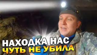 Ловушка в орковском блиндаже