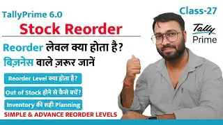 Simple & Advance Reorder Levels and Minimum Quantity in Tally Prime |Learn Tally Accounting in Hindi