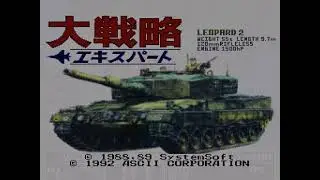 Daisenryaku Expert Japan - Super Famicom (SFC)