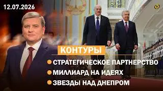 МИНСК-ТАШКЕНТ: новый уровень сотрудничества / Беларусь в 90-х / Креативная экономика / 