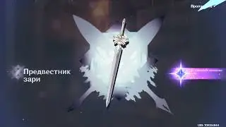 Жестка заролил Яэ Мико