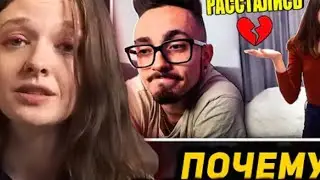 ПОЧЕМУ КАТЯ И ЭДИСОН РАССТАЛИСЬ 😧😥❤ ОТВЕТ НА ВОПРОС В ЭТОМ ВИДЕО🎥 