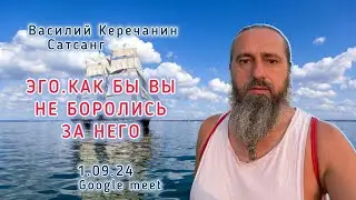Василий Керечанин в прямом эфире!
