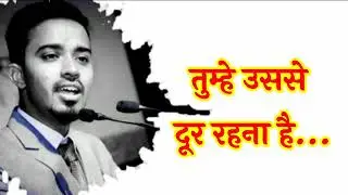Ips Safin Hasan motivational speech Video || struggle life  | upsc aspirants motivational | ips ias