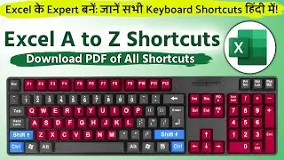 A to Z Excel Shortcuts: All Excel Shortcut key in Hindi