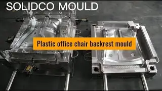 How does good quality office chair mould looks like?