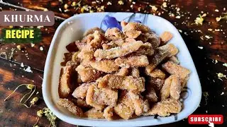 বাড়িতে খুব সহজেই বানিয়ে নিন খুরমা #food#bangla recipe