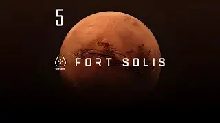 Fort Solis - №5