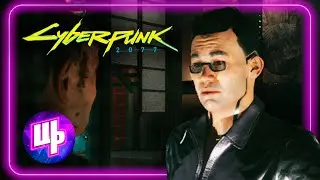 Cyberpunk 2077 Прохождение ► Полный шумец ► 7