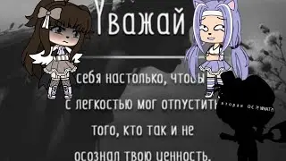 Меме || Прикинься киса пёсиком || M I N A ||  Ч.о. ||