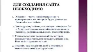 ВЕБИНАР  
