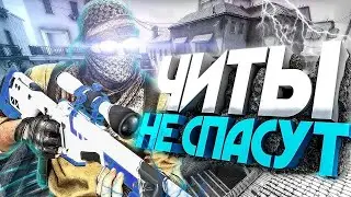 KUTE-AVOID ME 3 (Sped Up)/СКОРО ЗАБАНЯТ???