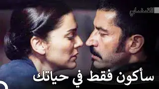 قصة حب القلضاي #2 - القبضاي