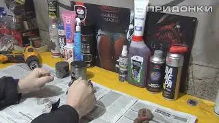 Про микуни, истёртые в край и хлам.