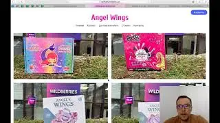 Сайт в SEO под маркетплейс WILDBERRIES и OZON - как продвинуть карточку товара