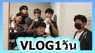 ไปนั้งคาเฟ่เเบบหล่อๆ/พร้อมเดินเทียวbig C!! [vlog 1วัน]