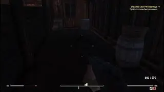 Fallout 76_20190220235818