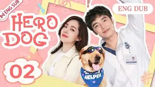 [Eng Dub] Hero Dog EP02 🐶Our love witnessed by Dog Qi💗 (Jin Shijia, Hayden Kuo) YoYo English Channel