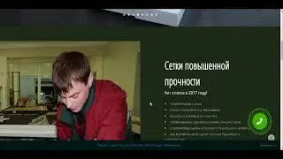 Бизнес с нуля на москитных сетках, 100 000р на москитках
