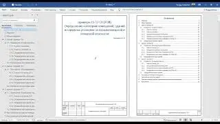 FireCategories 2.20 - новые возможности!