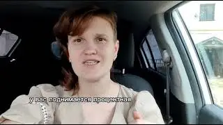 Расходы по ипотеке