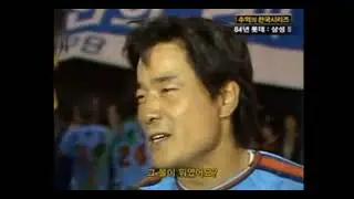 1984년 유두열 스리런