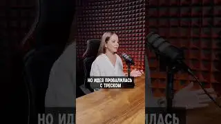 Как переключаться ⁉️🤔